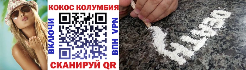 Магазин наркотиков Киселёвск АМФ Cocaine APVP КЕТАМИН Гашиш МЕФ