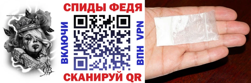 АМФЕТАМИН VHQ  Киселёвск 