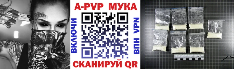 где купить наркотик  Киселёвск  shop как зайти  А ПВП Соль 