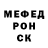 Меф мука Anton Skaredin