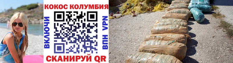 купить наркотик  Киселёвск  COCAIN Columbia 