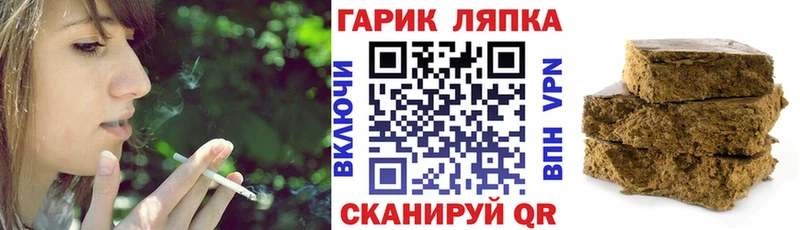 Гашиш hashish  Киселёвск 