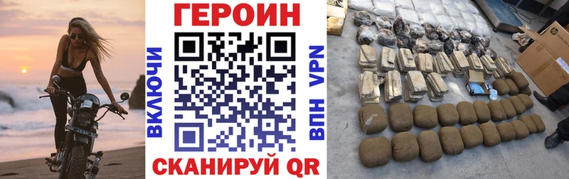 ГЕРОИН гречка  мега ссылка  Киселёвск  купить наркоту 
