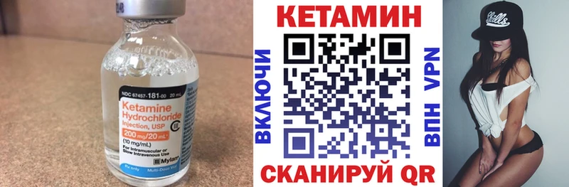 КЕТАМИН ketamine  Киселёвск 