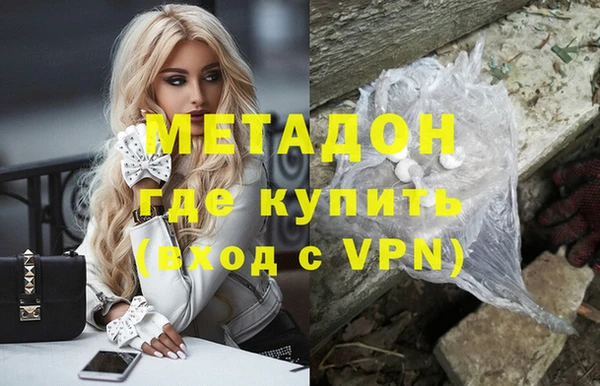 ALPHA-PVP Алексеевка
