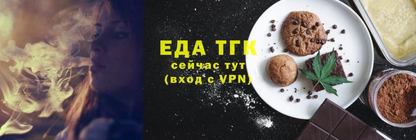 ALPHA-PVP Алексеевка