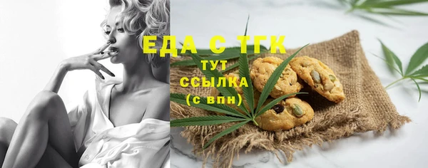 гашишное масло Алексин