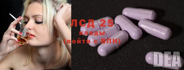 ALPHA-PVP Алексеевка