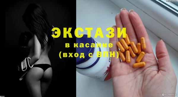 PSILOCYBIN Сатка
