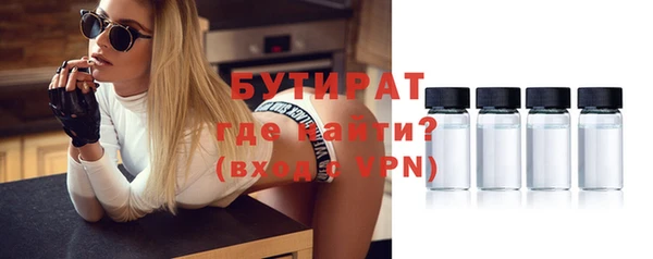 ALPHA-PVP Алексеевка