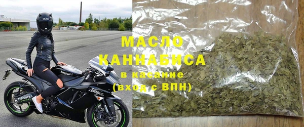 гашишное масло Алексин