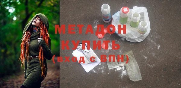 ALPHA-PVP Алексеевка