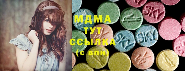 MDMA Premium VHQ Саяногорск