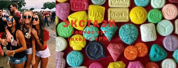 MDMA Premium VHQ Саяногорск