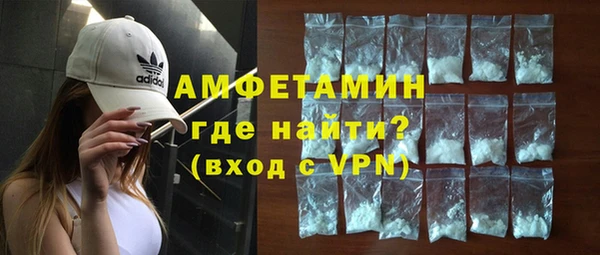 MDMA Premium VHQ Саяногорск