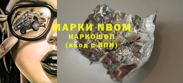 ALPHA-PVP Алексеевка