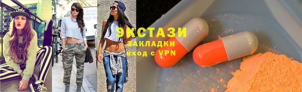 ALPHA-PVP Алексеевка