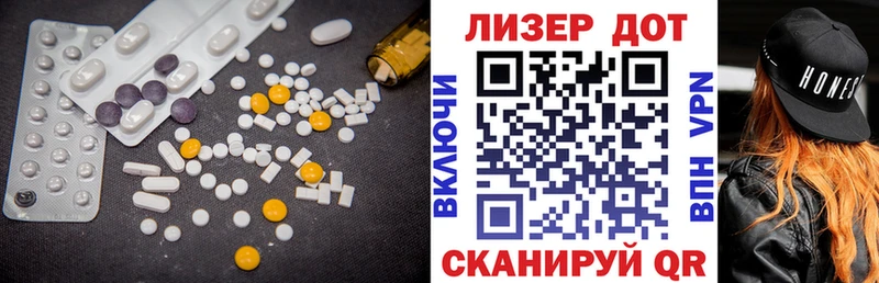 Лсд 25 экстази ecstasy  как найти закладки  Киселёвск 