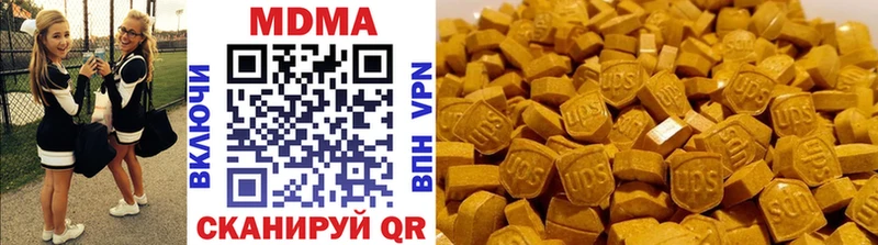MDMA кристаллы  Киселёвск 