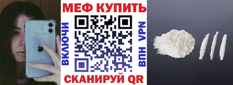 МЕФ кристаллы  блэк спрут ссылки  маркетплейс Telegram  Киселёвск 