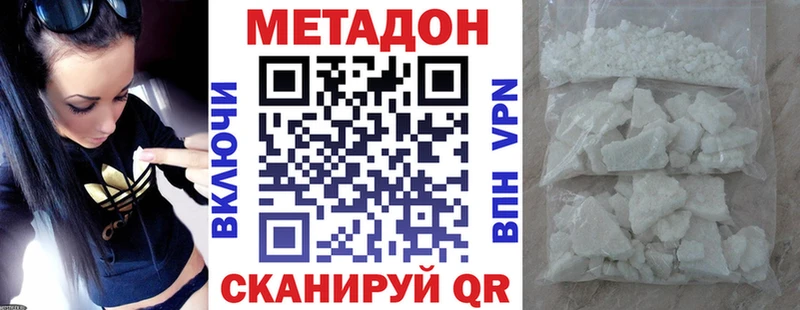мориарти Telegram  МЕГА как войти  Киселёвск  где продают наркотики  МЕТАДОН белоснежный 