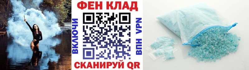 Первитин Methamphetamine  нарко площадка телеграм  Киселёвск 